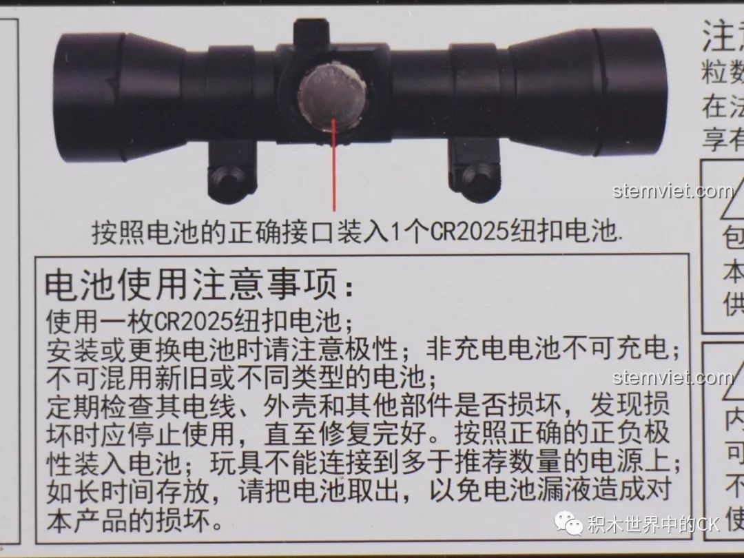 Hướng dẫn chi tiết cách lắp pin CR2025 cho kính ngắm của bộ lắp ráp CaDA C61010 Súng mô hình Kar98k, đảm bảo hoạt động tốt.