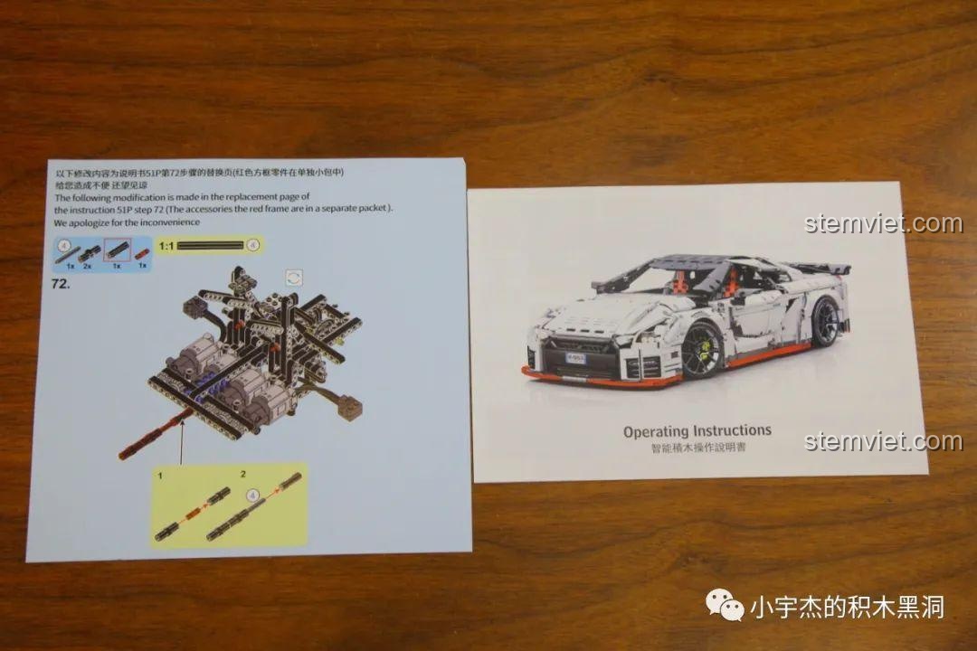 Ảnh 17 của bộ lắp ráp CaDA 8882 Mô hình Nissan GTR, chi tiết trang sửa lỗi trong sách hướng dẫn. Đánh giá CaDA 8882 Mô hình Nissan GTR.