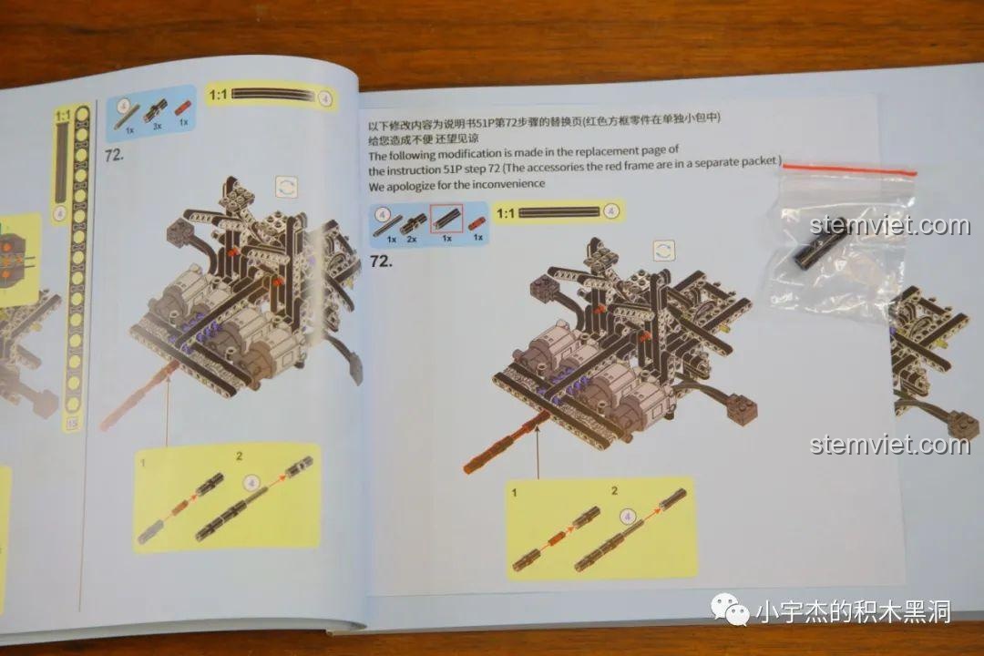 Ảnh 18 của bộ lắp ráp CaDA 8882 Mô hình Nissan GTR, các túi mảnh ghép chốt. Đánh giá CaDA 8882 Mô hình Nissan GTR.