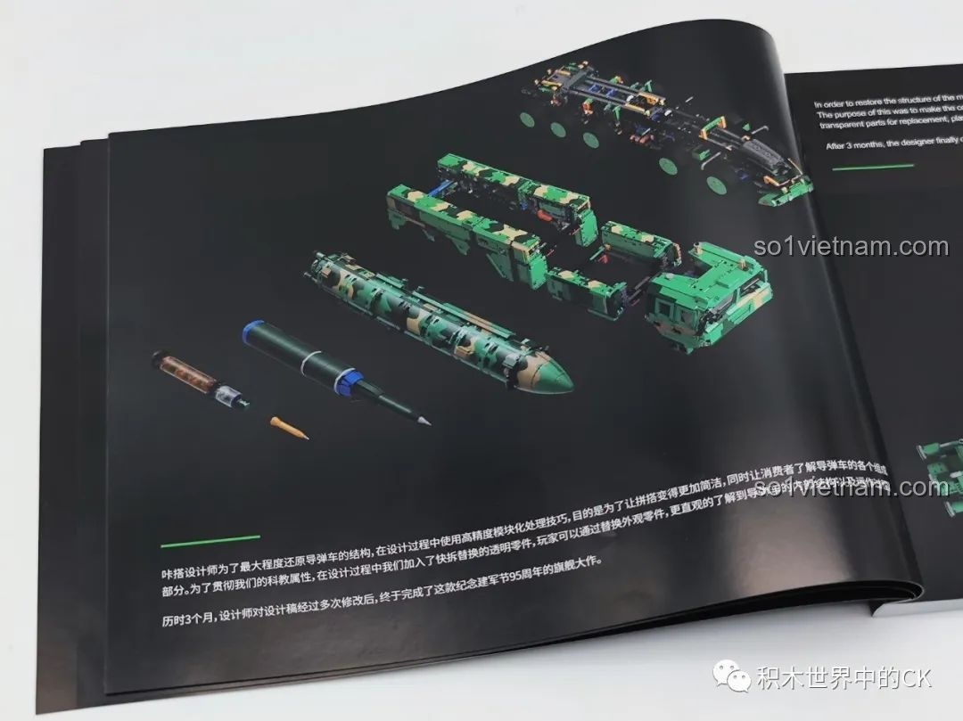 Bản vẽ thiết kế mô hình tên lửa và xe chở trong sách hướng dẫn của bộ CaDA C56031.