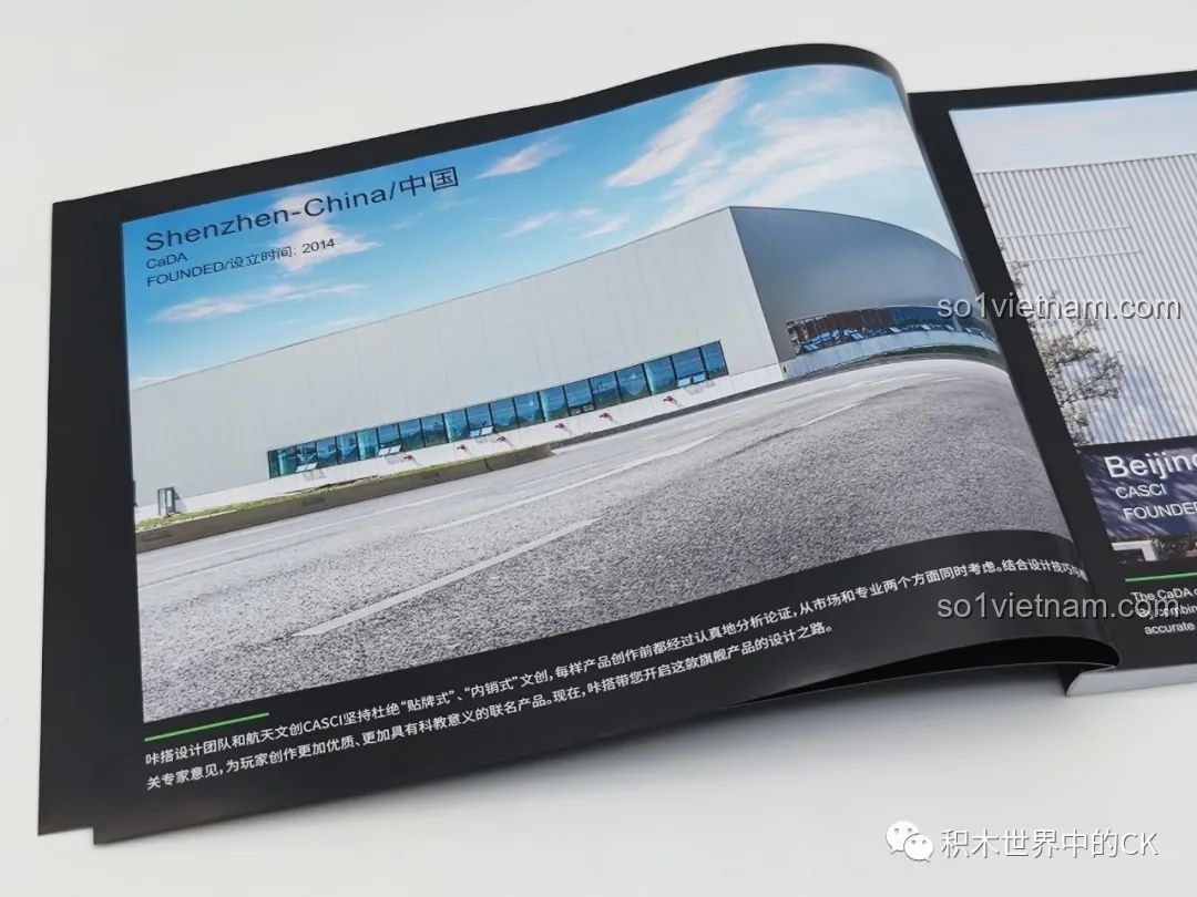 Trang giới thiệu về hãng CaDA và quá trình thiết kế sản phẩm trong sách hướng dẫn của bộ C56031.