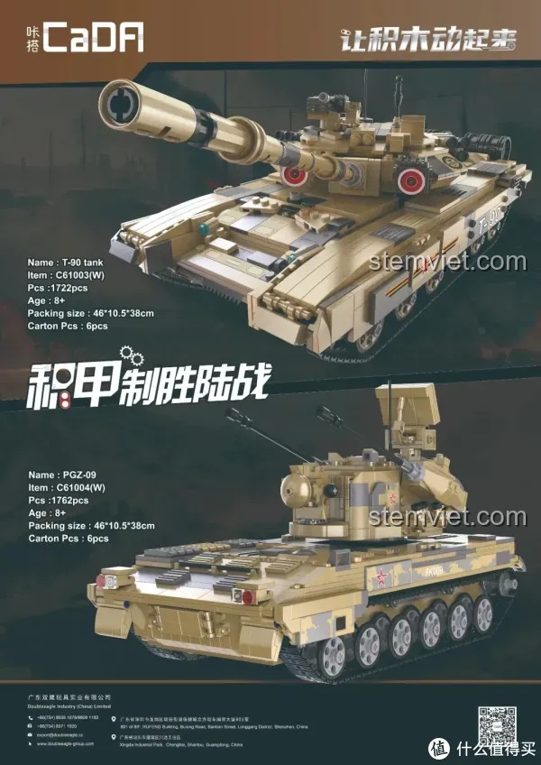 Toàn cảnh mô hình xe tăng T-90 CaDA C61003