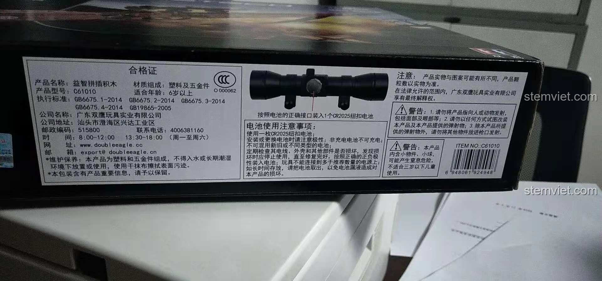 Thông tin chi tiết và cảnh báo an toàn của bộ đồ chơi lắp ghép Súng Kar98k PUBG 1010 trên bao bì sản phẩm.