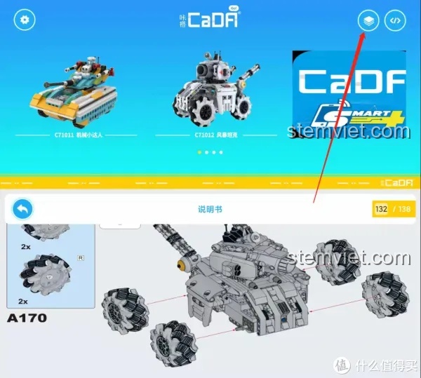 Giao diện ứng dụng CaDA hiển thị các mẫu xe tăng, bao gồm C71011 và C71012, cùng với hướng dẫn lắp ráp chi tiết.