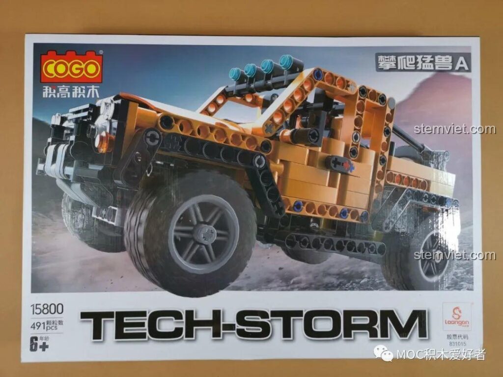 Review COGO 15800B Xe Jeep Địa Hình Bạo Lực Tổng Giám Đốc: Hộp sản phẩm xe địa hình cam "攀爬猛兽A" với 491 chi tiết, sẵn sàng cho cuộc phiêu lưu.