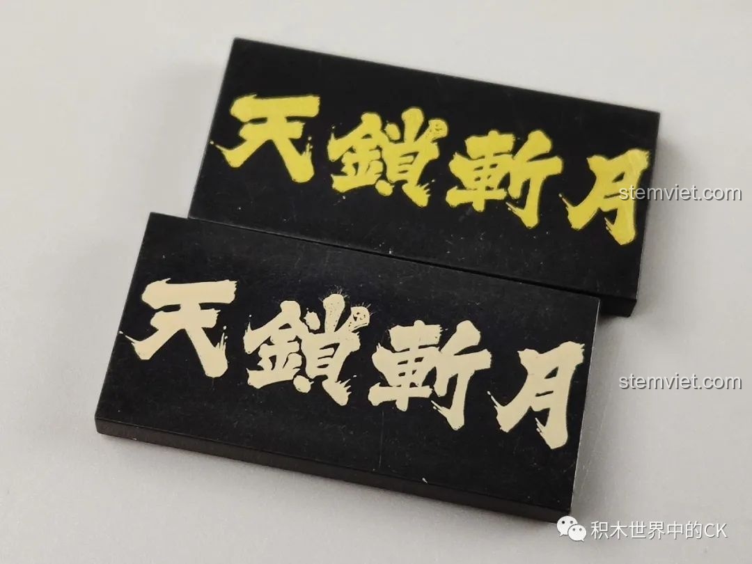 Chi tiết mảnh ghép in chữ ký