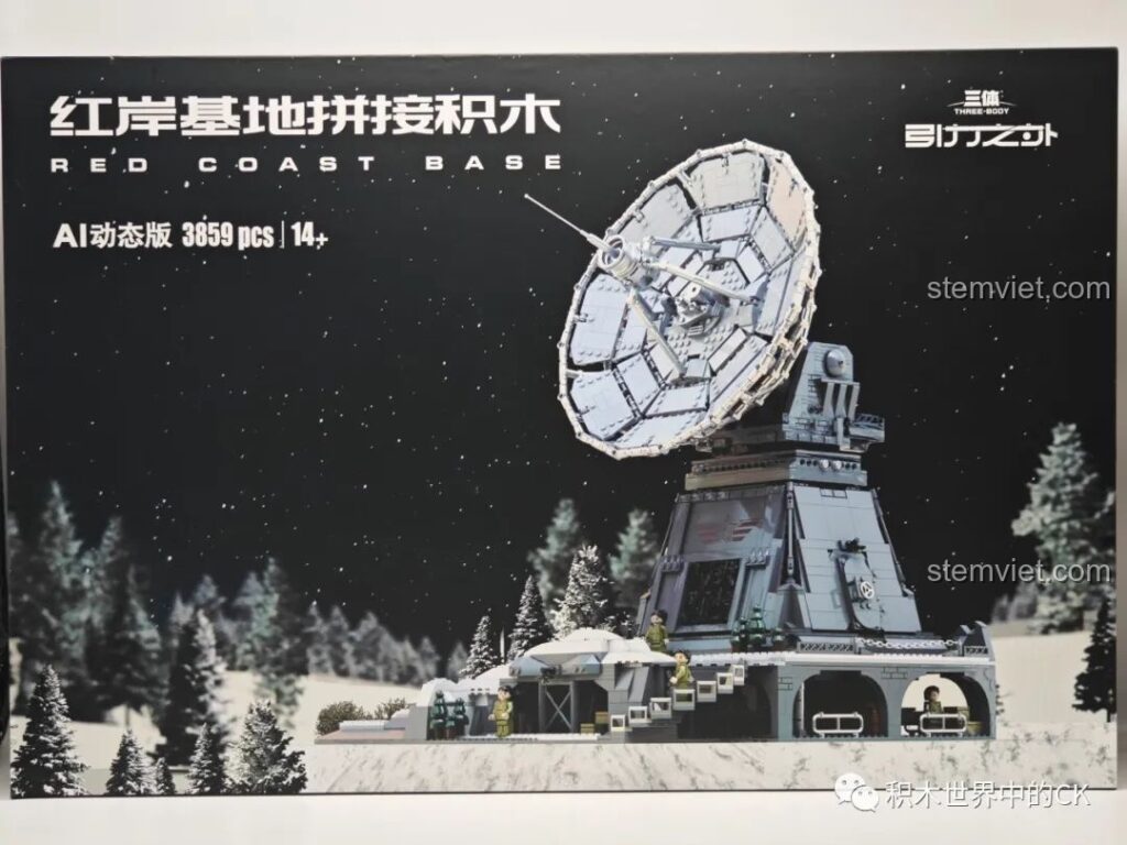 Hộp đồ chơi lắp ráp Hồng Ngạn Cơ Địa Tam Thể Phiên Bản Động AI Yangheda YHD 900500200020 với hình ảnh đài thiên văn và phong cảnh tuyết.