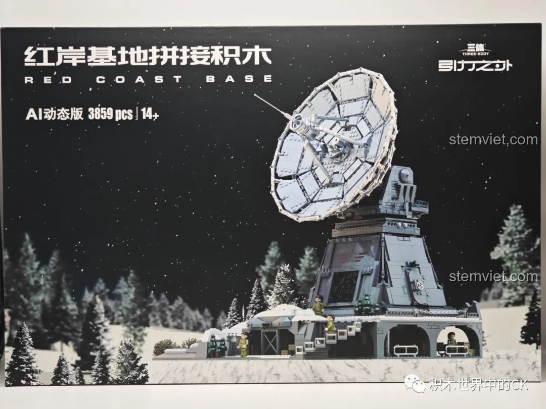 Hộp đồ chơi lắp ráp Hồng Ngạn Cơ Địa Tam Thể Phiên Bản Động AI Yangheda YHD 900500200020 với hình ảnh đài thiên văn và phong cảnh tuyết.