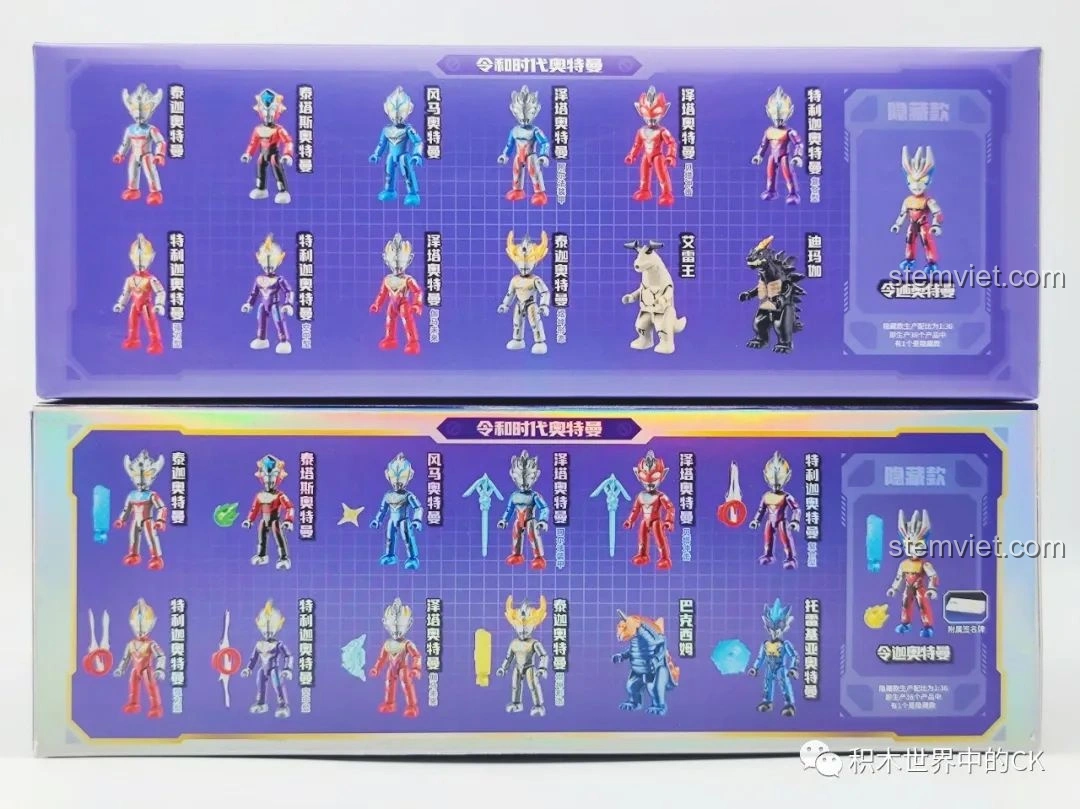 Chi tiết mặt sau hộp bộ lắp ráp Ultraman 75025 Keeppley, hiển thị đầy đủ 12 mô hình siêu anh hùng và quái vật.