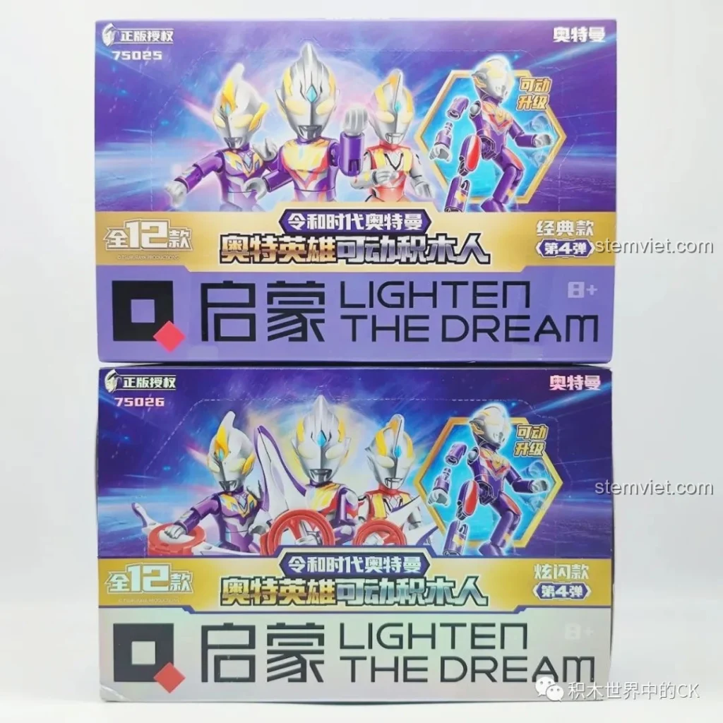 Hai hộp sản phẩm bộ lắp ráp Ultraman 75025 Keeppley Thế hệ Reiwa Tập 4, hiển thị các nhân vật siêu anh hùng và thông tin sản phẩm.