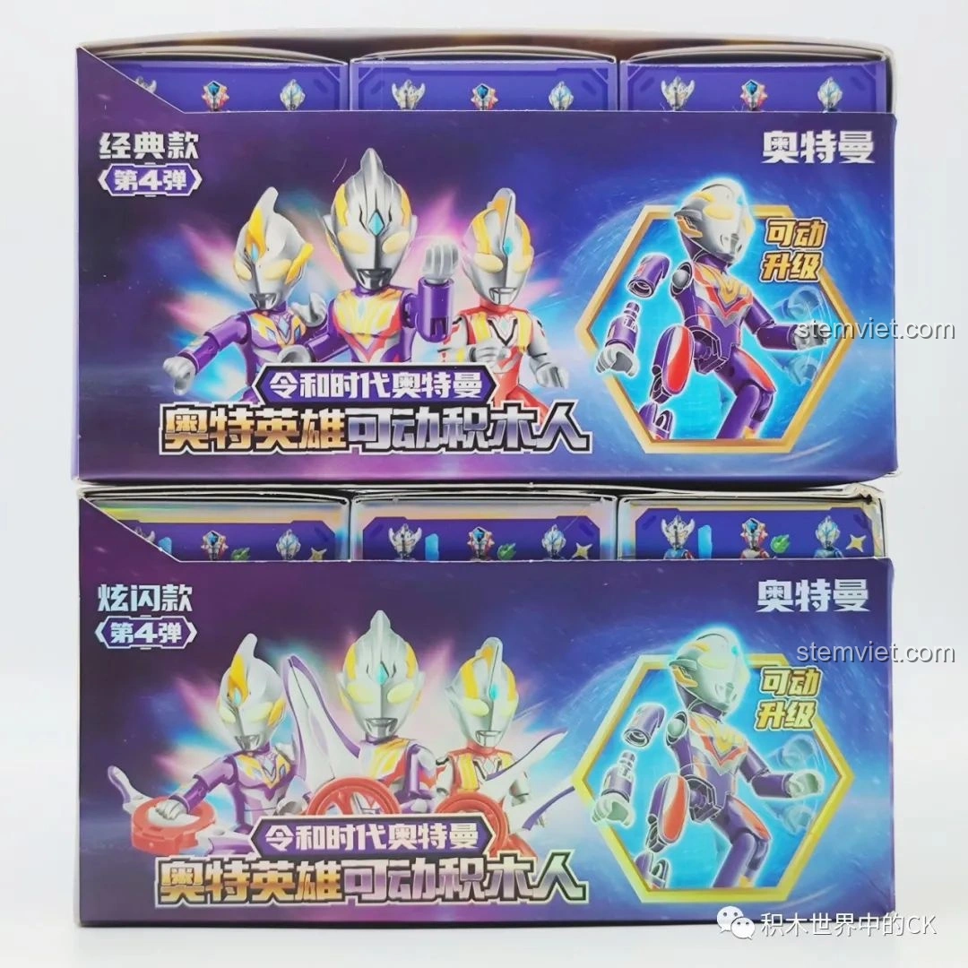 Góc nhìn nghiêng của hai hộp bộ lắp ráp Ultraman 75025 Keeppley, làm nổi bật thiết kế và các nhân vật chính.