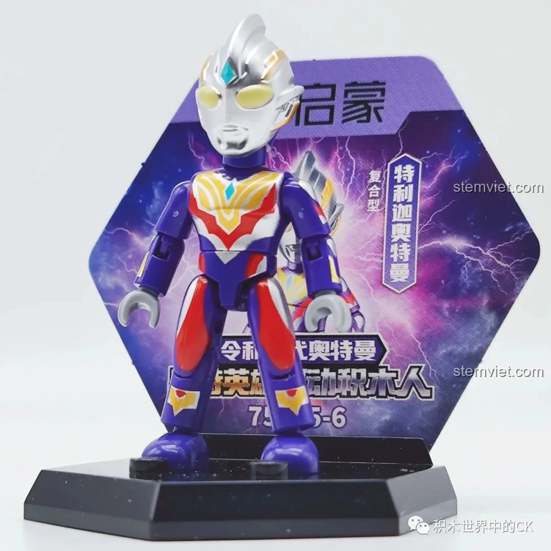 Mô hình Đặc Lợi Già Ultraman Phức Hợp Hình (75025-6) trên đế trưng bày, sẵn sàng cho bộ sưu tập.