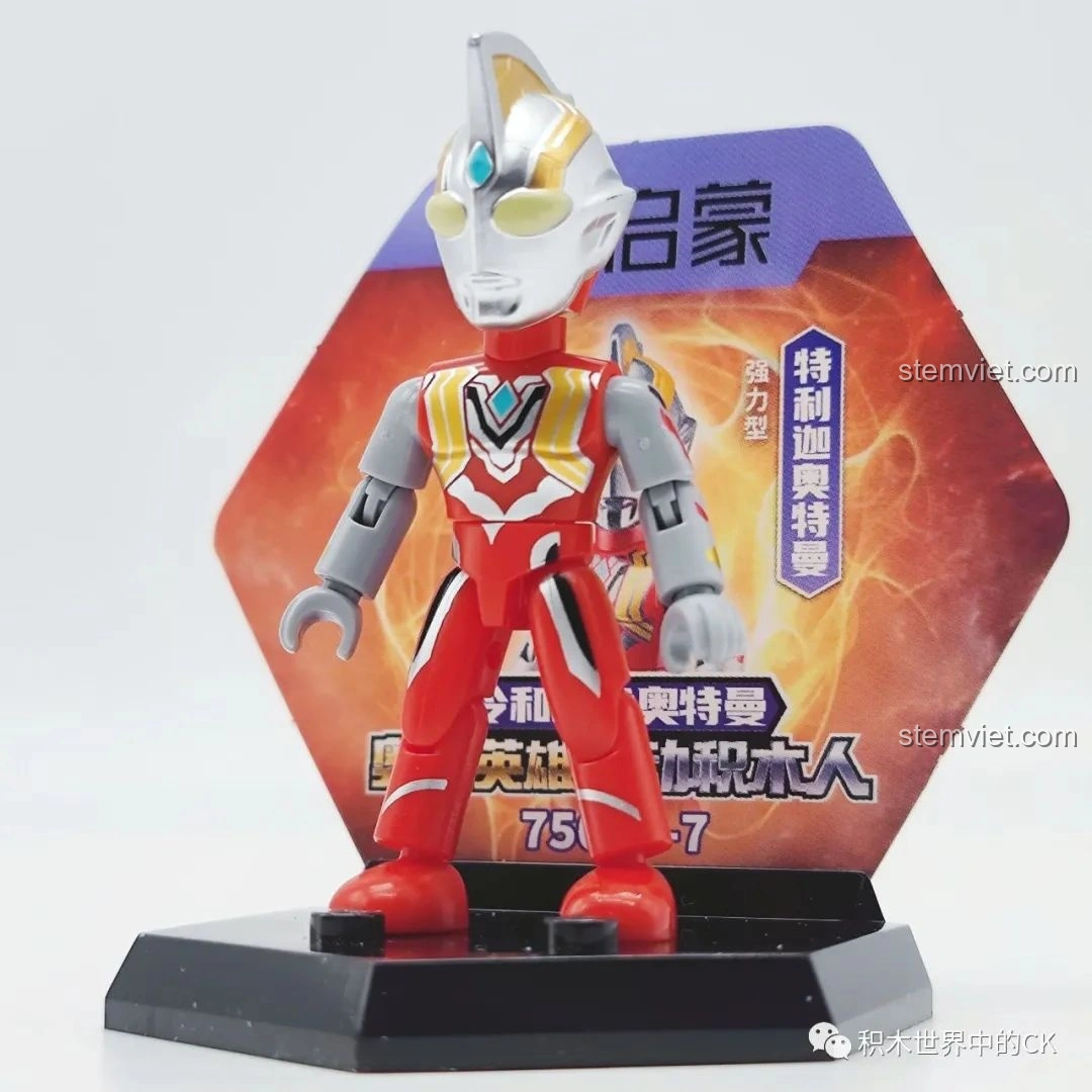 Mô hình Đặc Lợi Già Ultraman Cường Lực Hình (75025-7) trên đế trưng bày, sẵn sàng cho bộ sưu tập.