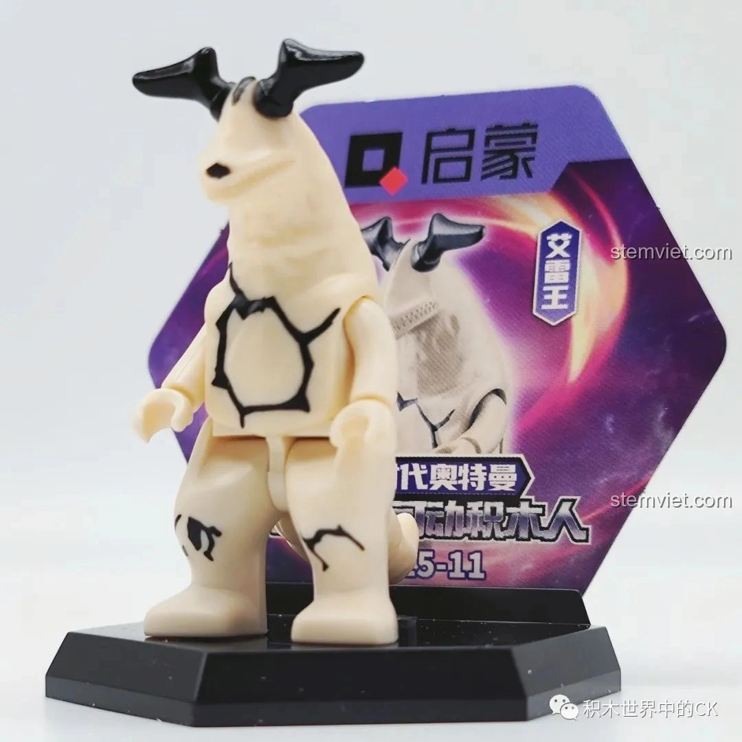 Mô hình Đặc Lợi Già Ultraman Không Trung Hình (75025-8) đứng thẳng, chi tiết giáp và màu sắc nổi bật.