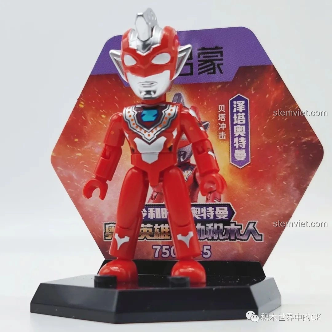 Mô hình Trạch Tháp Ultraman Beta Xung Kích (75025-5) trên đế trưng bày, sẵn sàng cho bộ sưu tập.