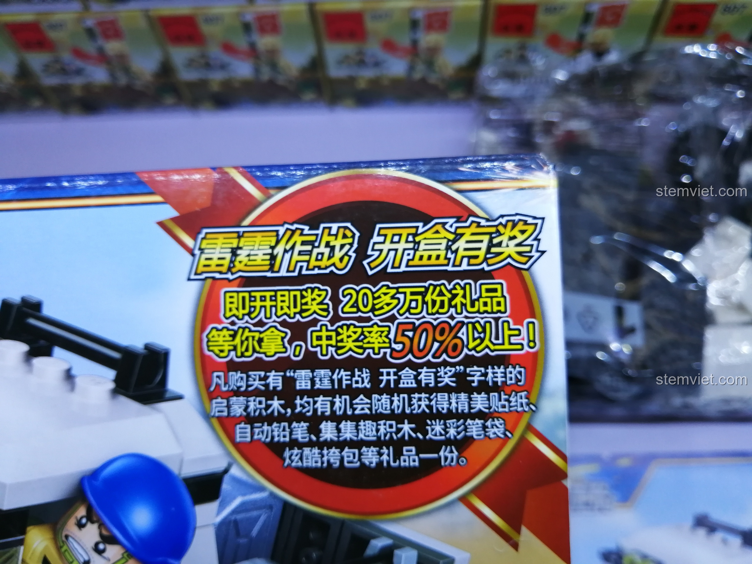 Chi tiết thông tin trên hộp đồ chơi lắp ráp Enlighten 3201 Xe Bán Tải Quân Sự, thể hiện các tính năng và đặc điểm nổi bật.