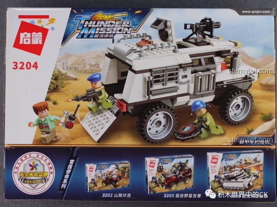 Mặt sau hộp đồ chơi lắp ráp Enlighten 3204 Xe Bọc Thép Quân Sự Thunder Mission hiển thị các mẫu xe khác trong series.