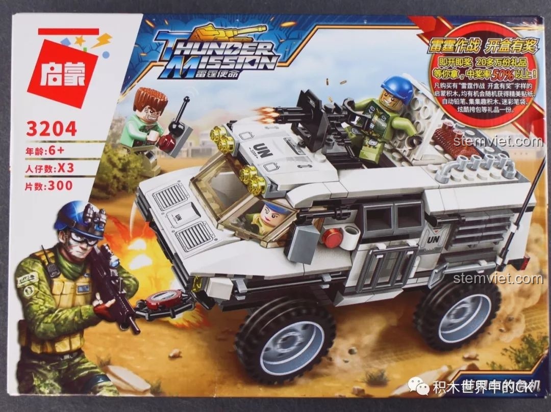 Hộp đồ chơi lắp ráp Enlighten 3204 Xe Bọc Thép Quân Sự Thunder Mission với hình ảnh xe và lính, thu hút bé trai 6+.
