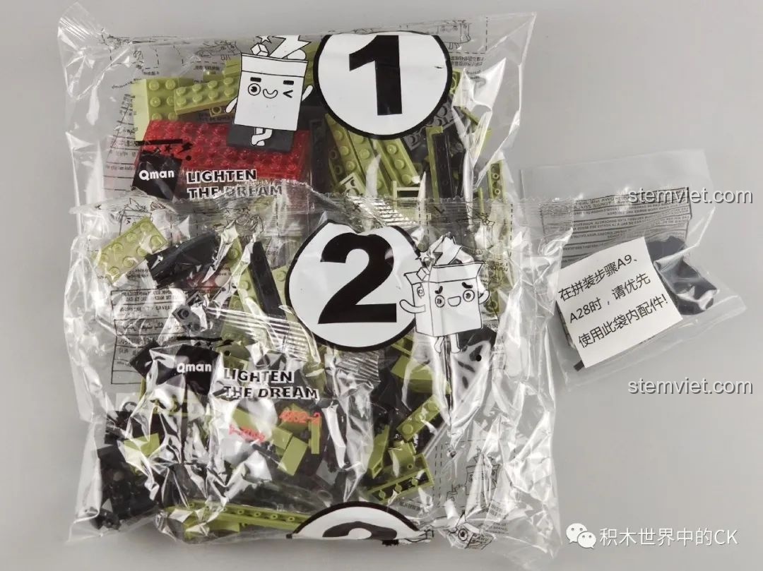 Các túi chi tiết của bộ đồ chơi lắp ráp Enlighten 4802 Súng Quân Sự, được đánh số 1 và 2 để dễ dàng phân loại.