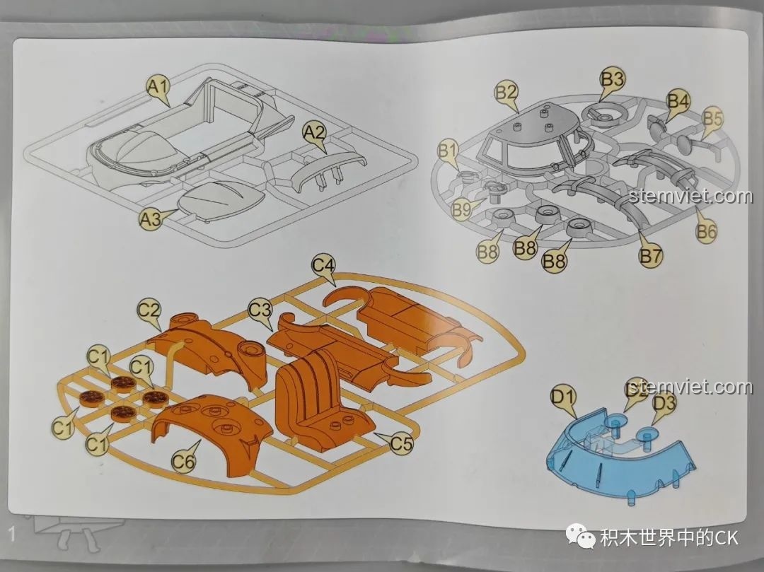 Trang hướng dẫn lắp ráp chi tiết của bộ Enlighten 74015 Xe đua Big Q Bar, minh họa rõ ràng các bước lắp ghép từng phần.