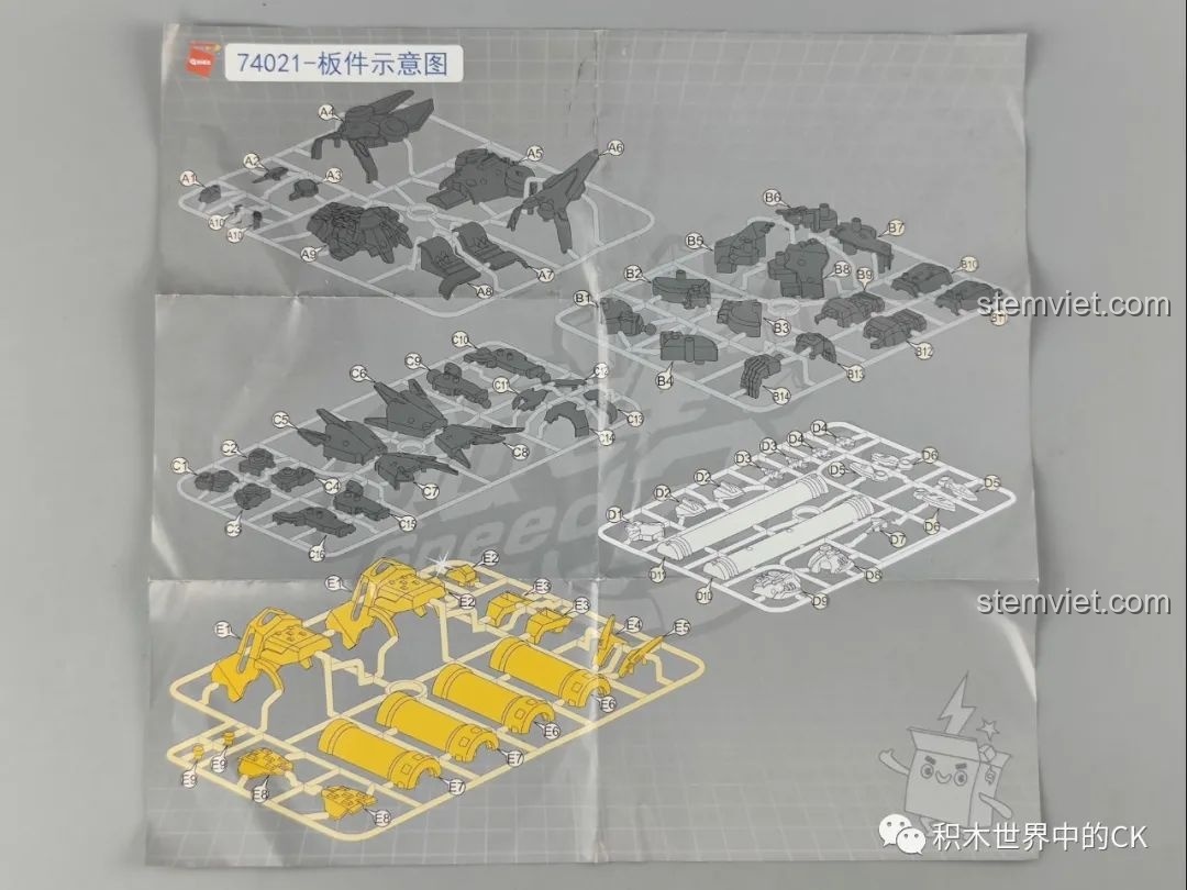 Một trang hướng dẫn lắp ráp khác của bộ Enlighten 74021 Tôn Ngộ Không, cho thấy các phần của mô hình robot được lắp ghép.