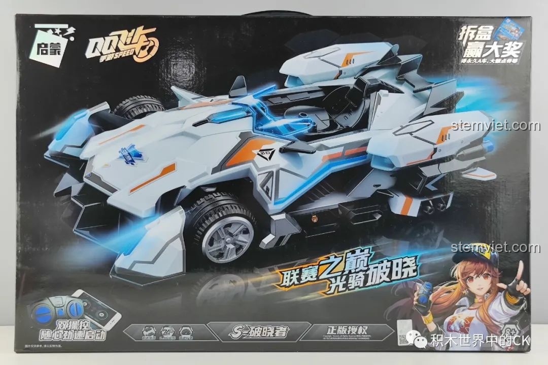 Hộp sản phẩm của bộ lắp ghép Enlighten 74034 S-Phá Hiểu Giả màu trắng, nổi bật với thiết kế xe đua tốc độ cao.