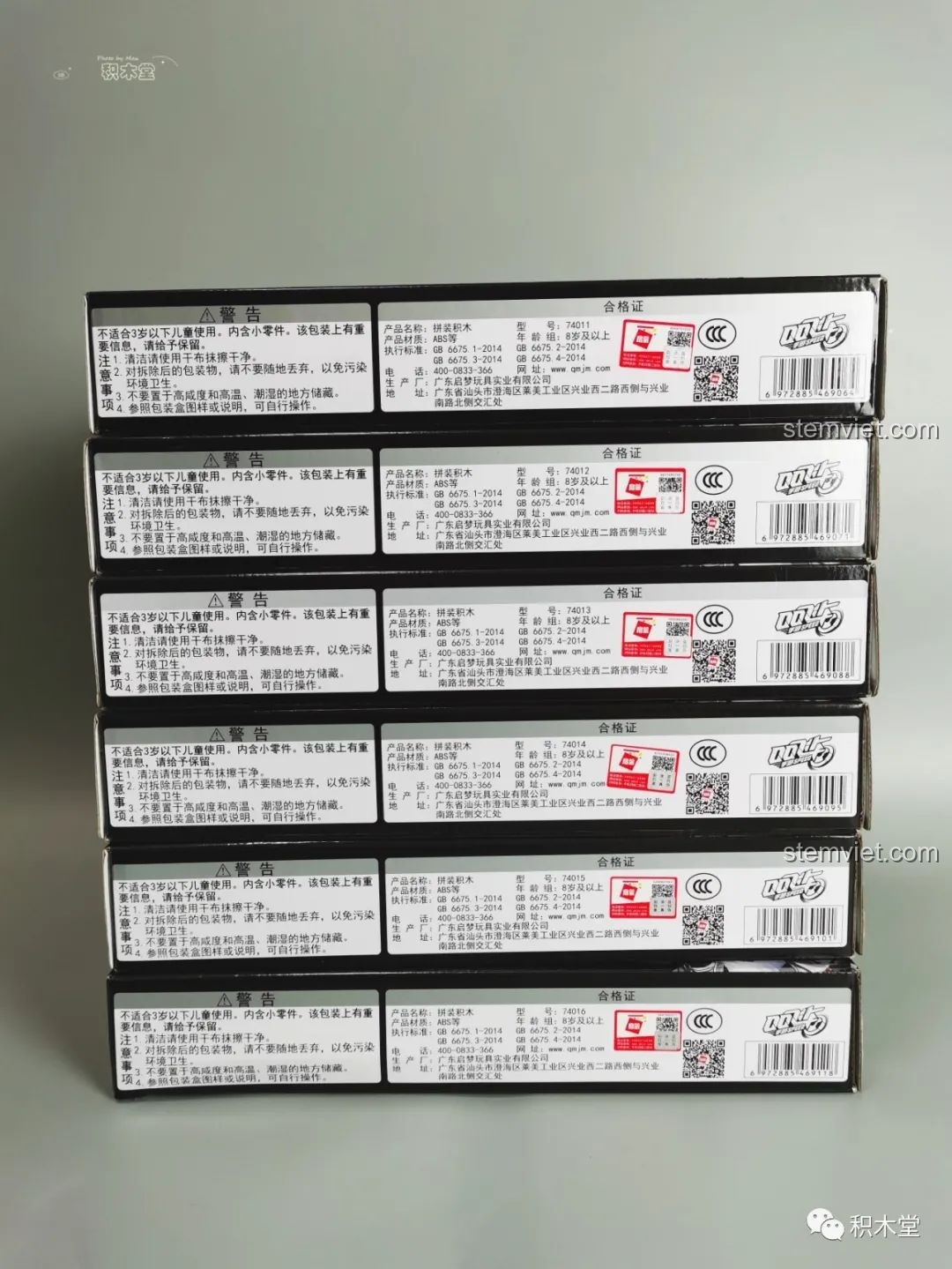 Mặt sau của các hộp bộ lắp ráp xe đua QQ Tốc Độ Enlighten 74011-74016 xếp chồng lên nhau, hiển thị thông tin sản phẩm.