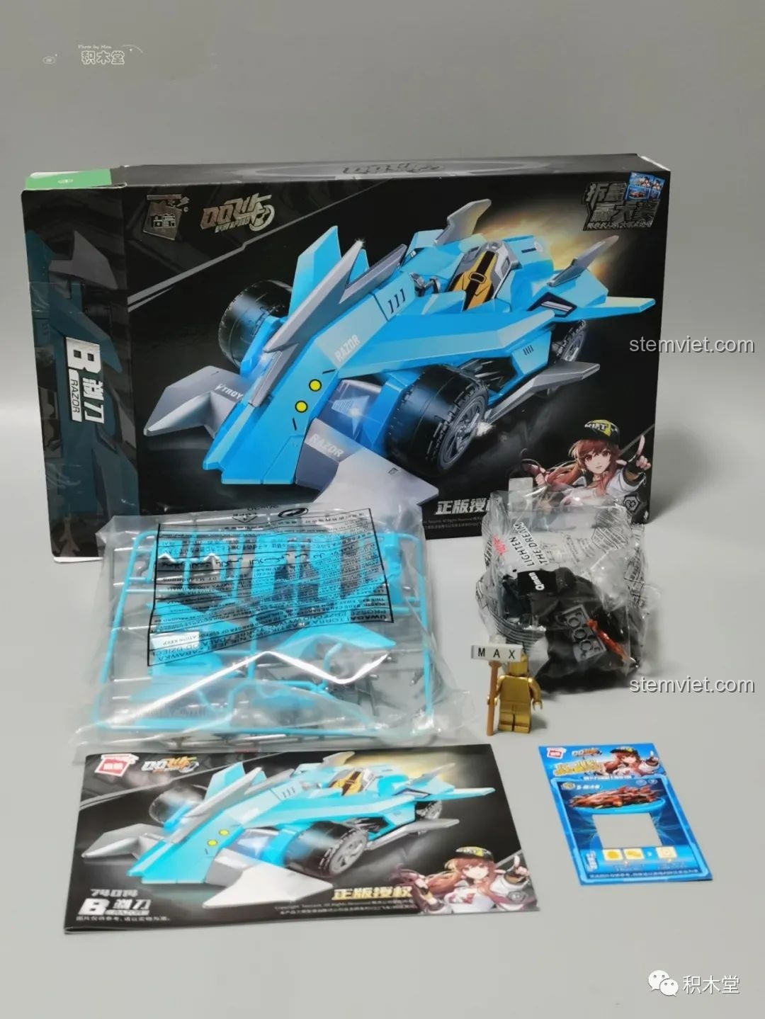 Mô hình xe đua QQ Tốc Độ Enlighten 74014剃刀 nhìn từ góc nghiêng, thể hiện rõ các chi tiết thiết kế.