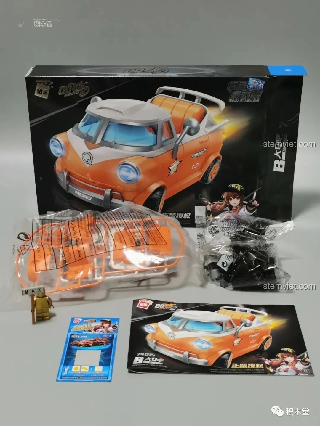 So sánh kích thước giữa mô hình xe đua QQ Tốc Độ Enlighten 74015大Q吧 và các mẫu xe đua khác.