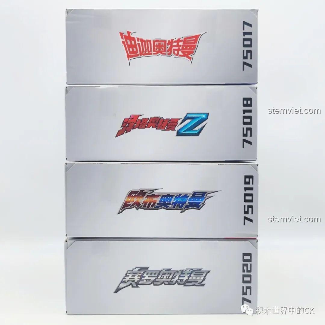 Đỉnh hộp bộ lắp ráp Enlighten Ultraman 75017-75020, hiển thị mã số từng sản phẩm.