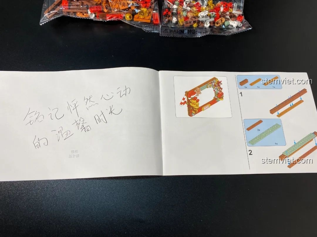 Trang đầu sách hướng dẫn lắp ráp JAKI JK5107 Khung Ảnh Giáng Sinh với lời nhắn ý nghĩa từ nhà thiết kế.