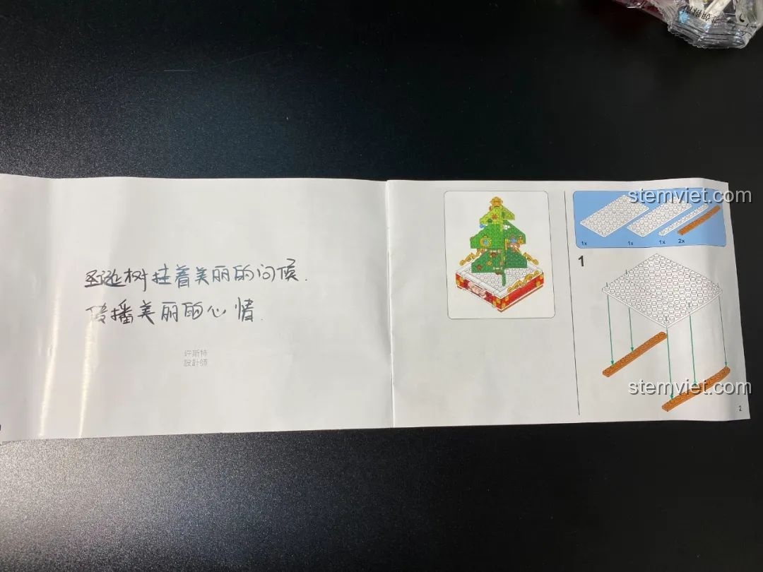 Trang đầu sách hướng dẫn lắp ráp JAKI JK5111 Cây Thông Giáng Sinh với lời nhắn ý nghĩa từ nhà thiết kế.