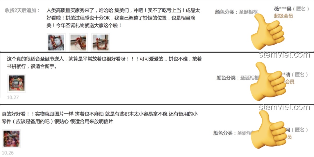 Mô hình đồ chơi lắp ráp JAKI JK5118 Vòng Hoa Giáng Sinh Đa Sắc.