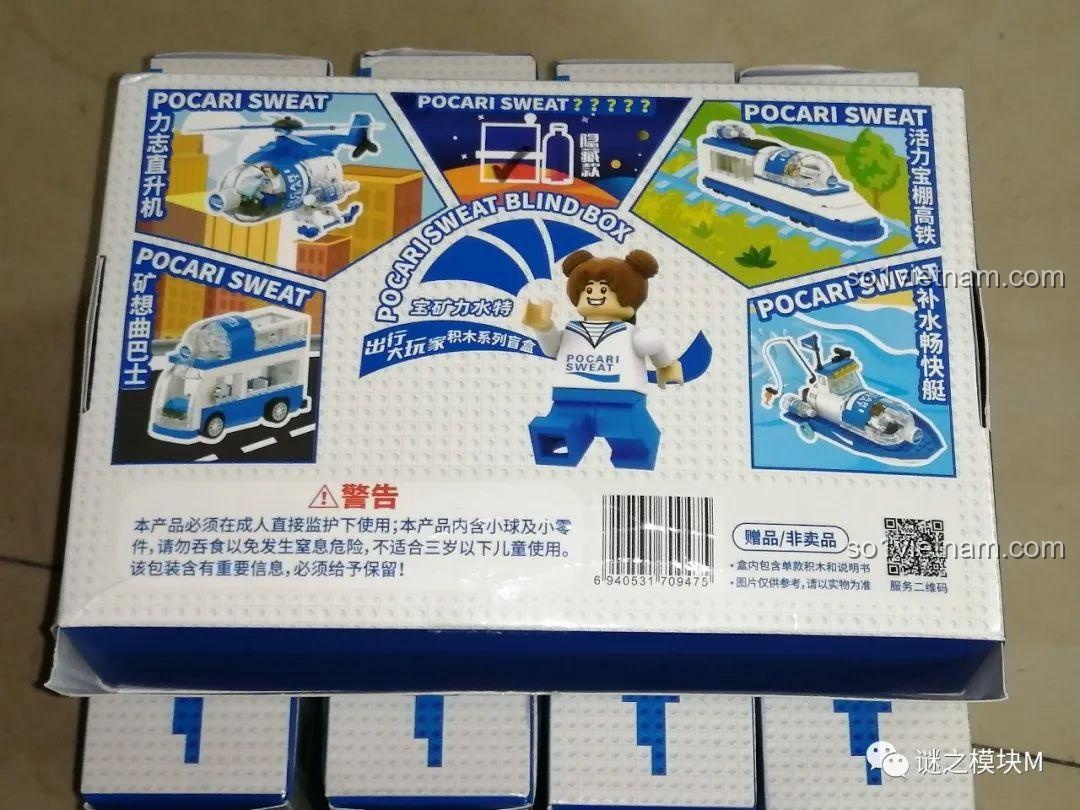 Mặt sau của hộp lớn JIE STAR JS22610 Pocari Sweat Blind Box hiển thị tất cả 5 mô hình phương tiện và thông tin sản phẩm.