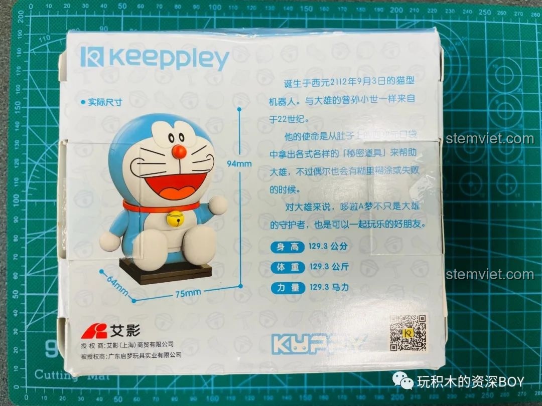 Phần thân dưới của mô hình Doraemon cổ điển K20411 đã hoàn thiện, với chiếc chuông vàng và các chi tiết đặc trưng.