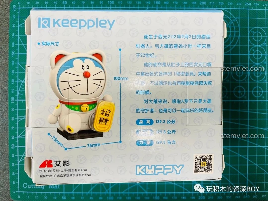 Các túi linh kiện và sách hướng dẫn của bộ đồ chơi lắp ráp Keeppley Doraemon Mèo Thần Tài K20412 được bày ra, bao gồm cả phần đầu mềm mại.