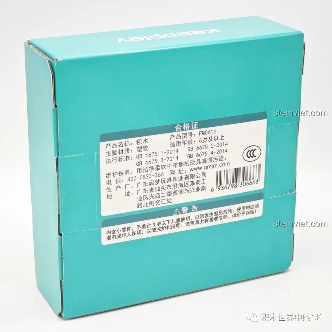 Mặt sau hộp đồ chơi lắp ráp Keeppley FM0616 Lễ Hội Hoa Anh Đào Kasukabe, hiển thị thông tin sản phẩm và chứng nhận an toàn.