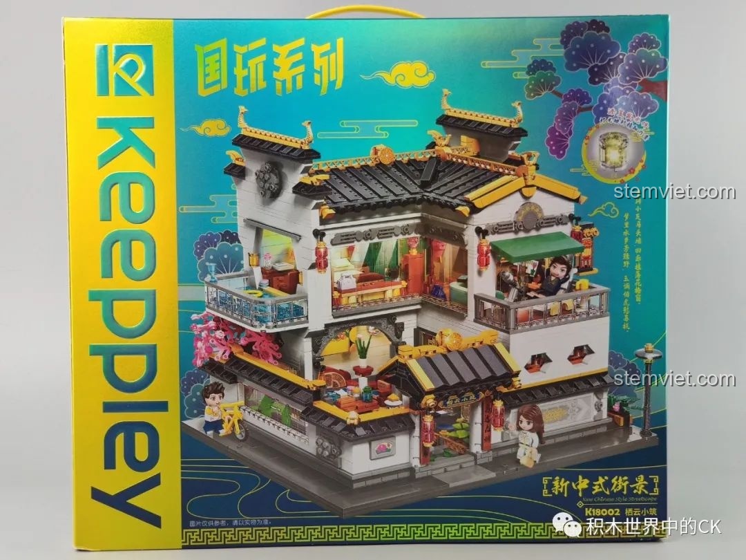 Hộp sản phẩm đồ chơi lắp ghép Keeppley K18002 Tê Vân Tiểu Trúc với thiết kế đẹp mắt, hình ảnh mô hình nhà phố Trung Hoa cổ điển nổi bật.