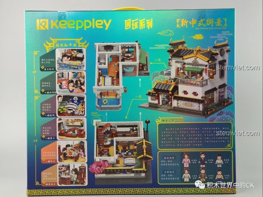 Mặt sau hộp đồ chơi xây dựng Keeppley K18002 Tê Vân Tiểu Trúc, hiển thị sơ đồ các tầng và chi tiết nội thất bên trong mô hình.