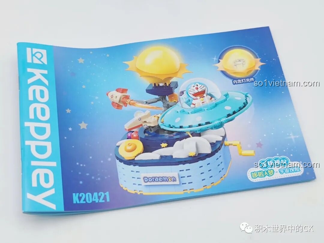 Sách hướng dẫn lắp ráp Keeppley K20421 Doraemon: Hành Trình Thám Hiểm Vũ Trụ rõ ràng, dễ hiểu, giúp bé 6 tuổi tự tin lắp ghép.