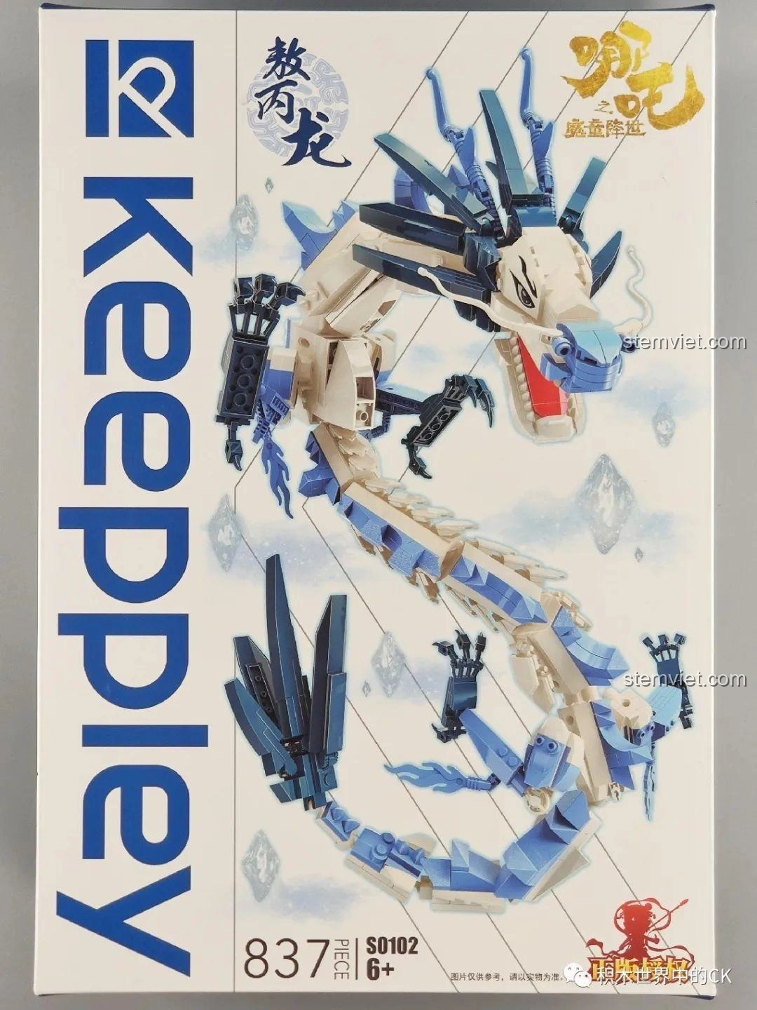 Hộp đồ chơi lắp ráp Rồng Ngao Bính Keeppley S0102 837 mảnh, thiết kế ấn tượng với hình ảnh rồng xanh trắng bay lượn.