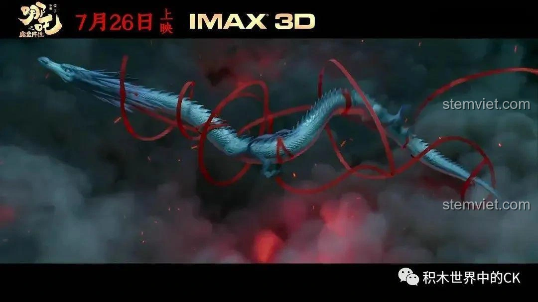 So sánh mô hình Rồng Ngao Bính Keeppley S0102 với hình ảnh rồng trong phim hoạt hình Na Tra: Ma Đồng Giáng Thế.