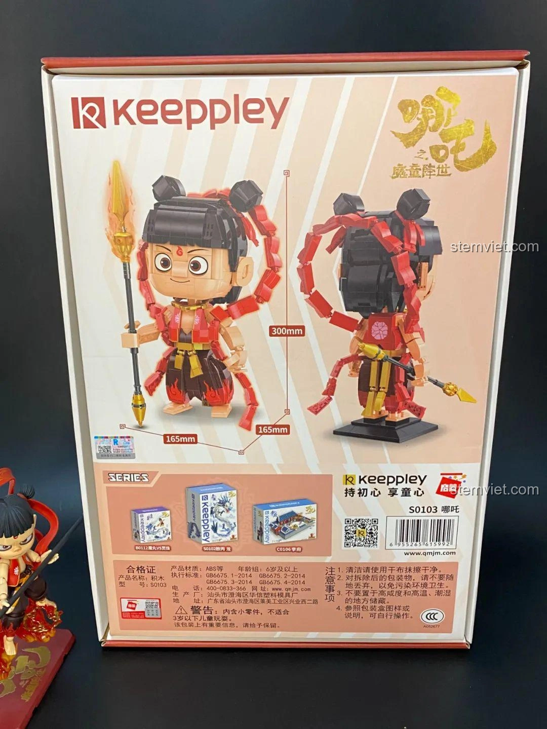 Đánh giá Keeppley S0103 Na Tra Ma Đồng Giáng Thế: Ảnh mặt sau hộp với thông số kích thước và các bộ khác.