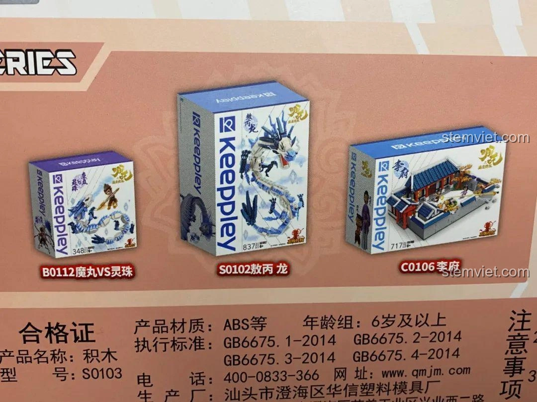 Keeppley S0103 Na Tra Ma Đồng Giáng Thế: Chi tiết các bộ đồ chơi lắp ráp cùng series trên vỏ hộp.