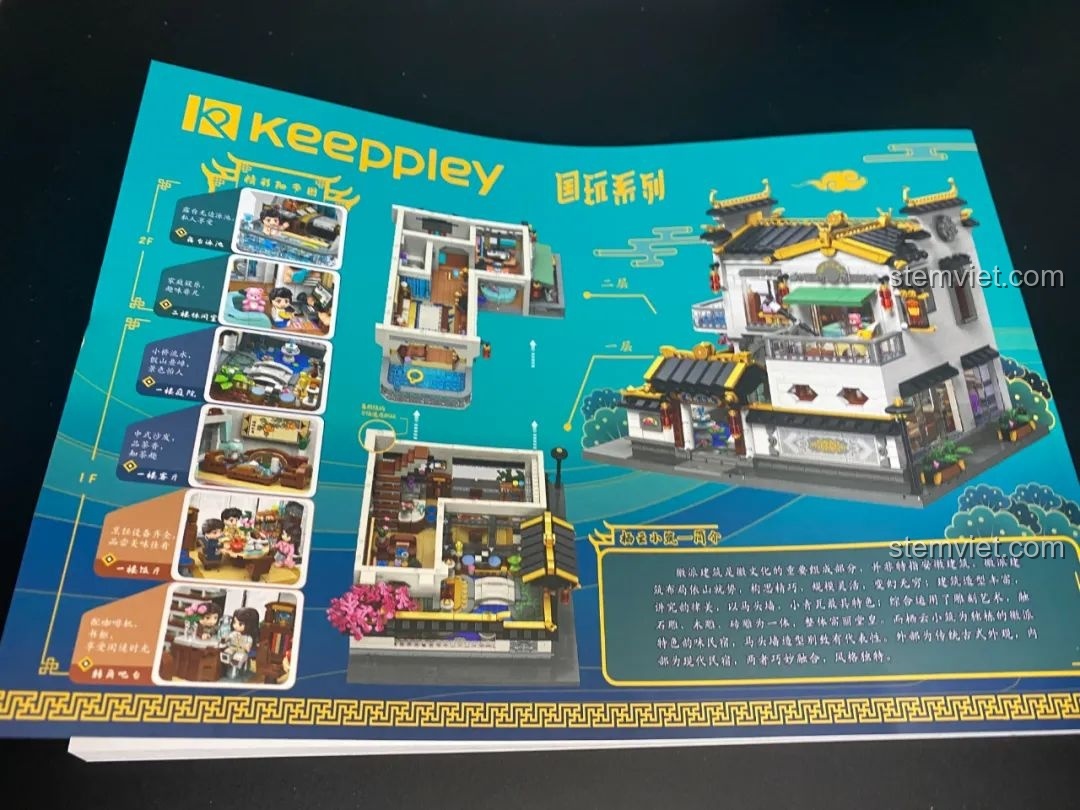 Mặt sau sách hướng dẫn của bộ lắp ghép Keeppley K18002 Phố Cổ Trung Hoa, cung cấp thêm thông tin chi tiết về mô hình và thiết kế.