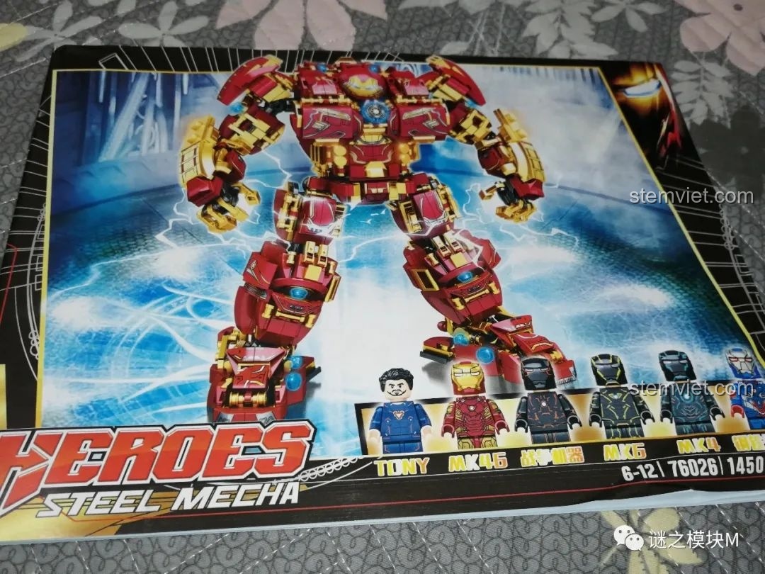 Hộp đồ chơi lắp ráp Chiến Giáp Hulkbuster LY 76026 với hình ảnh chi tiết mô hình và các minifigure đi kèm.