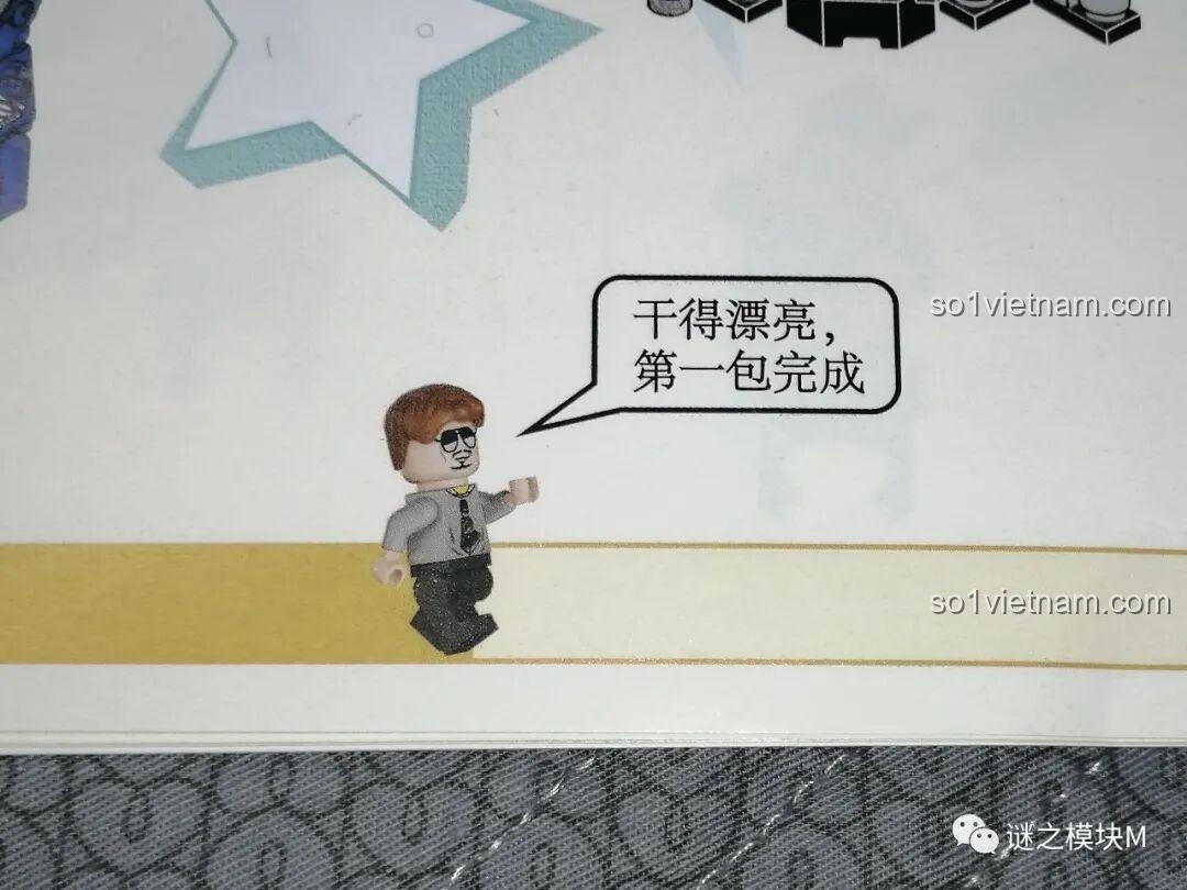 Hình ảnh Tony Stark trong sách hướng dẫn thông báo hoàn thành gói đầu tiên của bộ LY 76028 Hulkbuster. Đánh giá LY 76028.