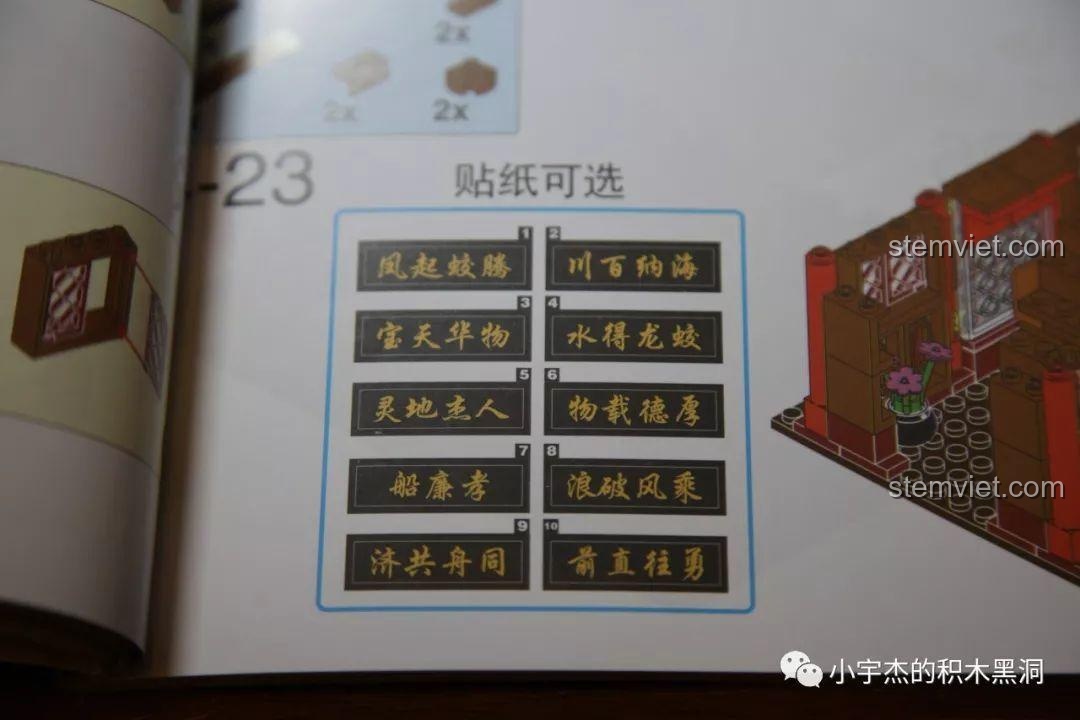 Đánh giá bộ xếp hình Mô Thuyền Rồng Cổ XB25002, kiến trúc chính của thuyền đang được xây dựng.