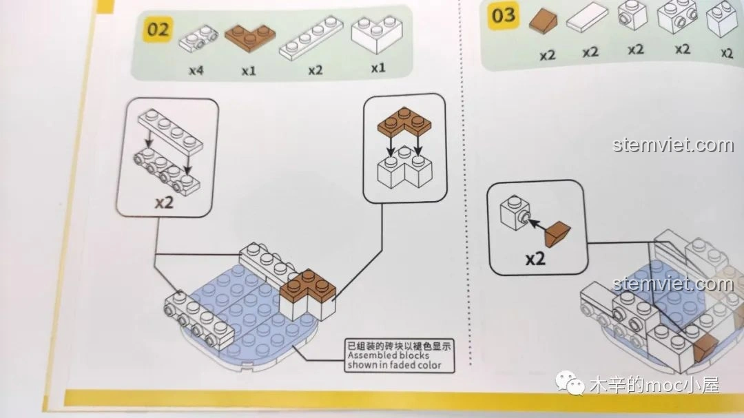 Các bước lắp ráp tiếp theo trong sách hướng dẫn của bộ Tiệm kem đá bào Wekki 506041, với mảnh đã lắp được làm mờ.
