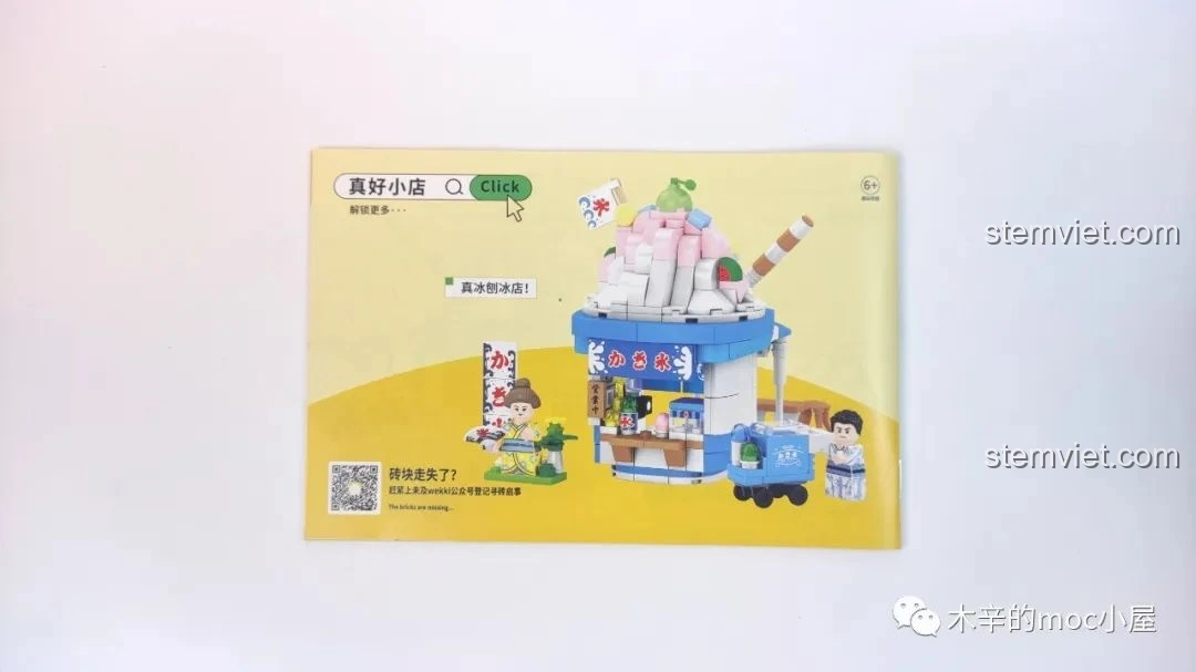 Sách hướng dẫn mở ra với hình ảnh tổng thể của mô hình Tiệm kem đá bào Wekki 506041 đã hoàn thiện.
